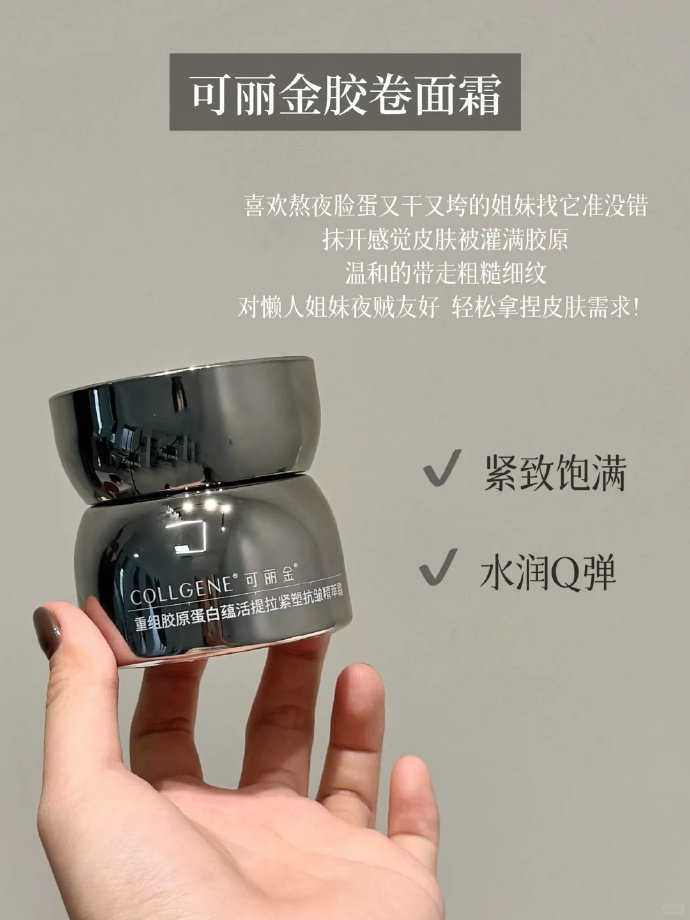 可丽金胶卷面霜30g+赠30g 159元 - 线报酷 可丽金胶卷面霜30g+赠30g 159元 - 线报酷