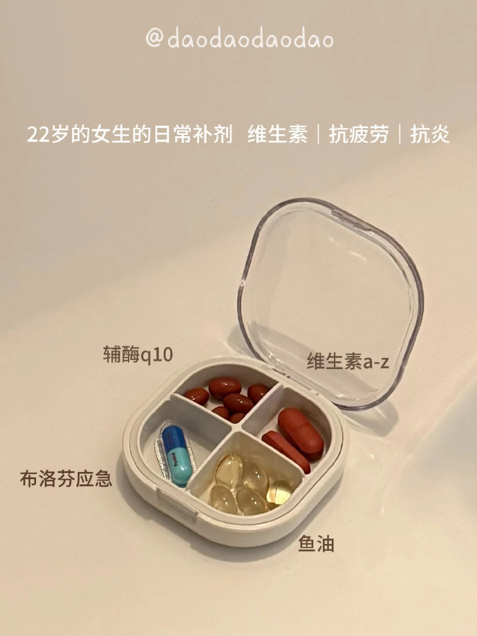 双心辅酶Q10软胶囊蓝帽60粒*3盒 159元 - 86线报 双心辅酶Q10软胶囊蓝帽60粒*3盒 159元 - 86线报
