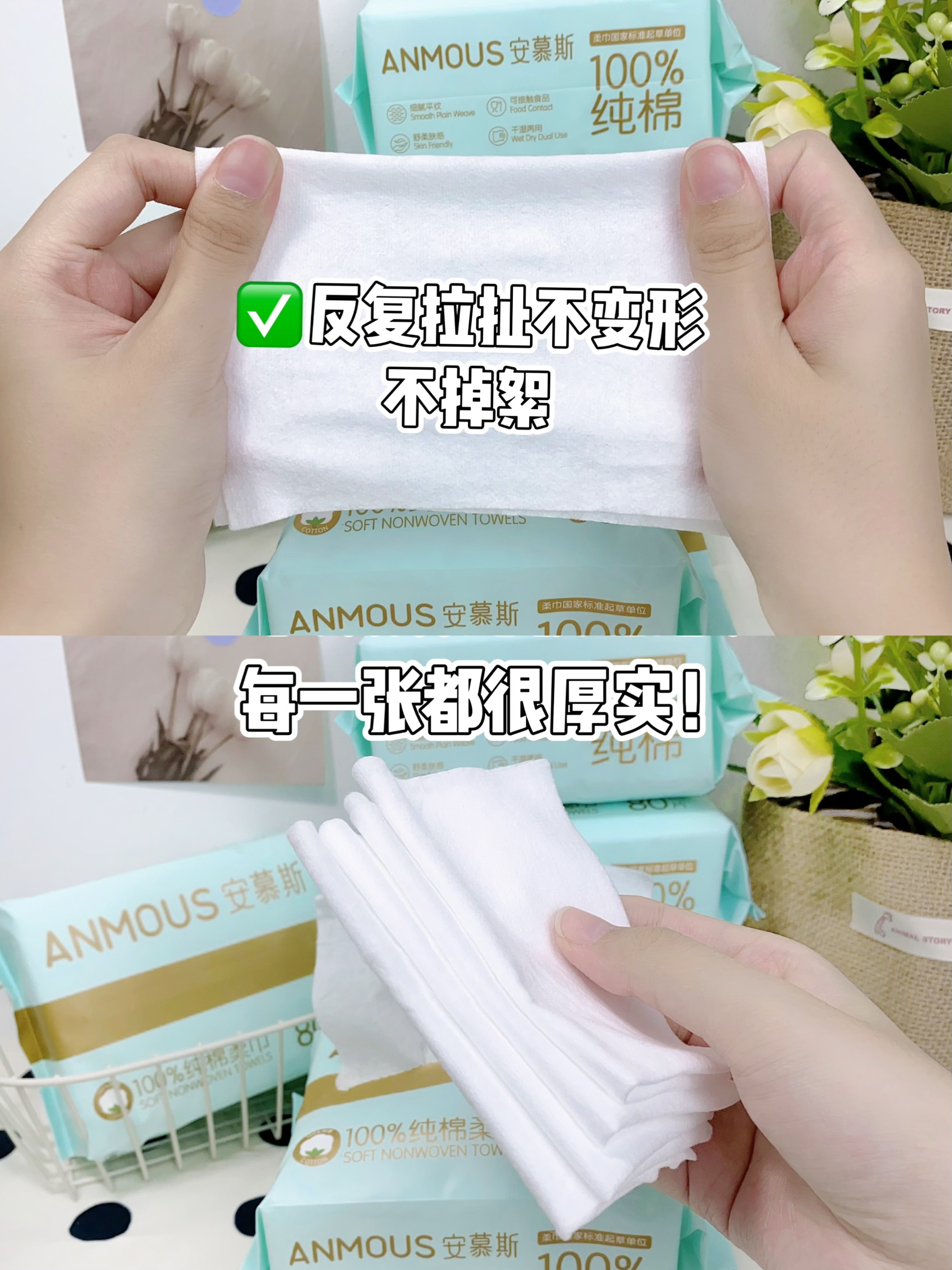 安慕斯婴儿棉柔巾80抽*6包 29.5元 - 86线报