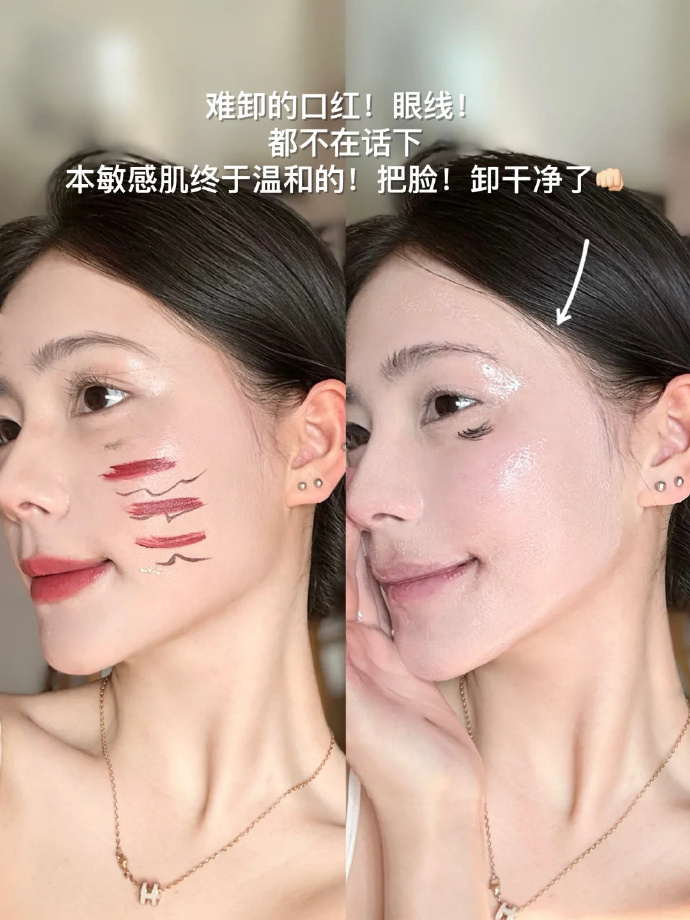 瑷尔博士卸妆油150ml+150ml 38元 - 86线报 瑷尔博士卸妆油150ml+150ml 38元 - 86线报