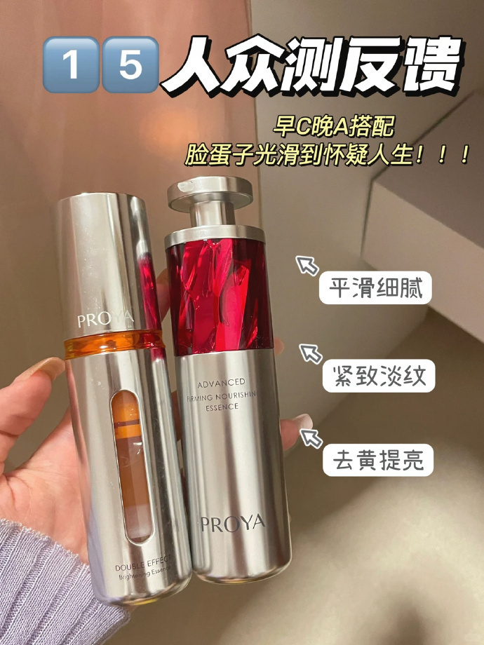 珀莱雅3.0双抗精华30ml+红宝石精华45ml+面膜+眼霜 137元 - 折送网