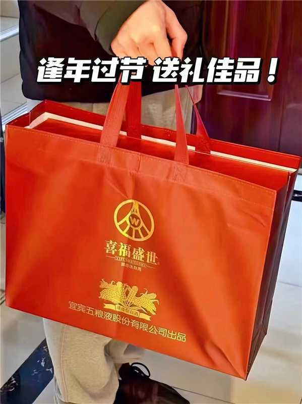五粮液喜福盛世白酒500ml*2瓶礼盒装 169.9元 - 清风线报