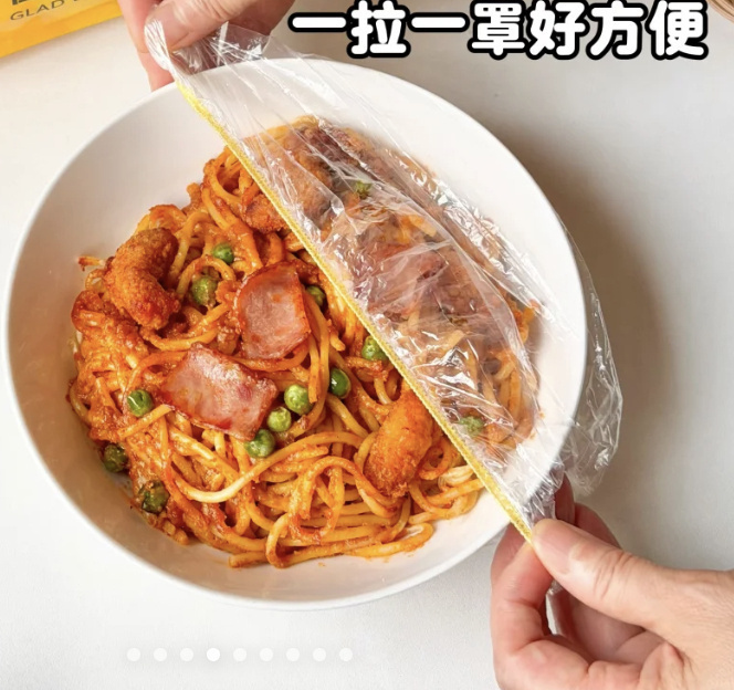 洁成食品级PE保鲜膜套600只 12.9元 - 86线报 洁成食品级PE保鲜膜套600只 12.9元 - 86线报