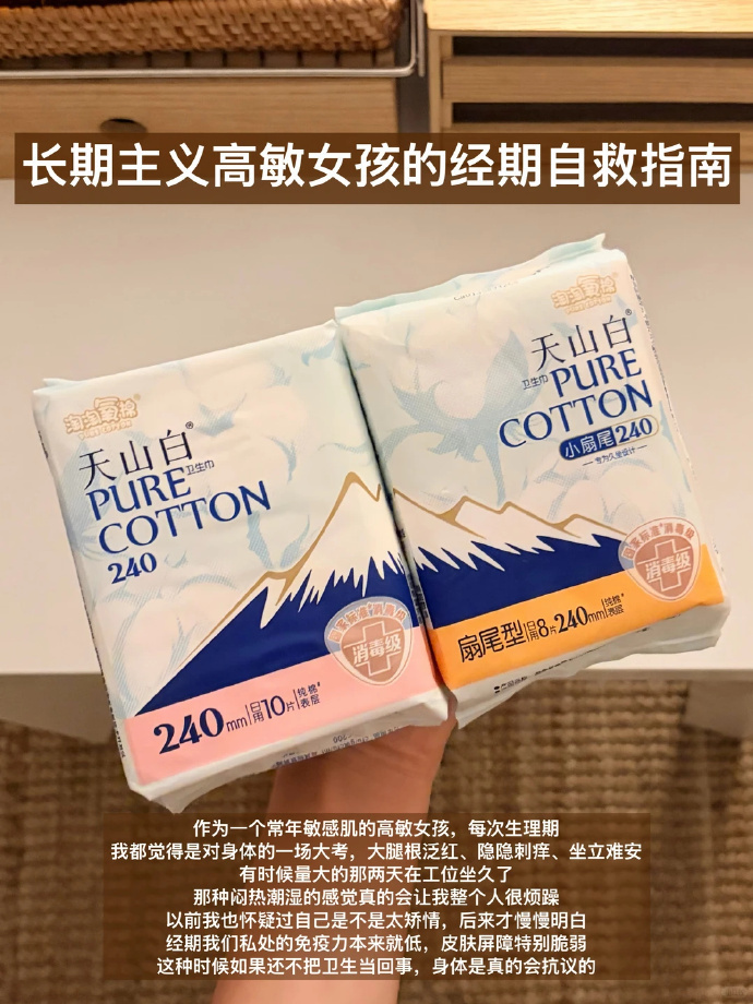 淘淘氧棉纯棉日夜组合6包任选6件 35.42元 - 86线报