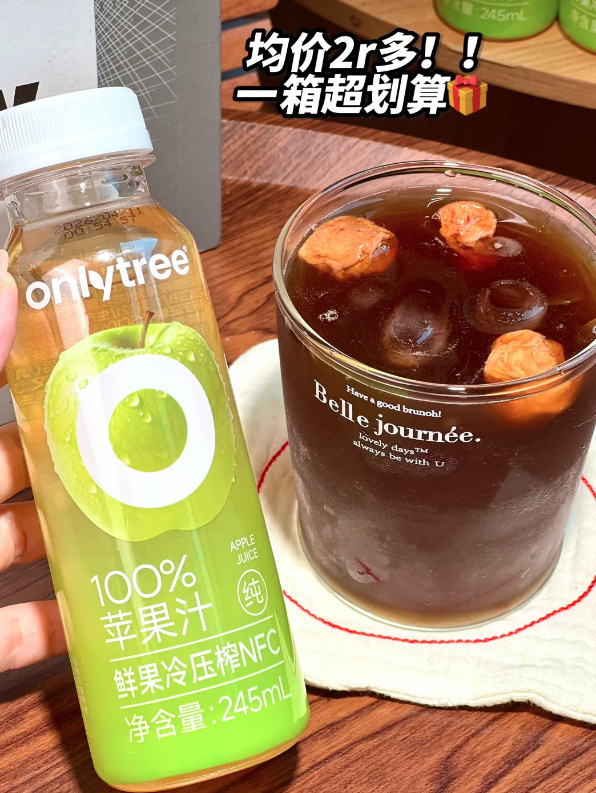 Only Tree 100%鲜果冷榨苹果汁10瓶 24.9元 - 86线报