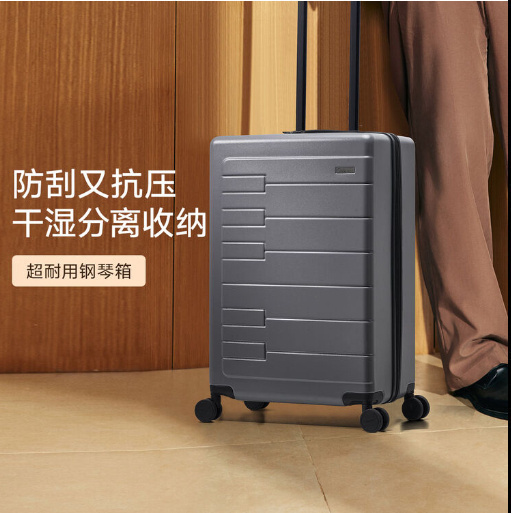 爱华仕钢琴系列20寸行李箱 199元,爱华仕海岸线系列20英寸行李箱 199元 - 86线报 爱华仕钢琴系列20寸行李箱 199元,爱华仕海岸线系列20英寸行李箱 199元 - 86线报