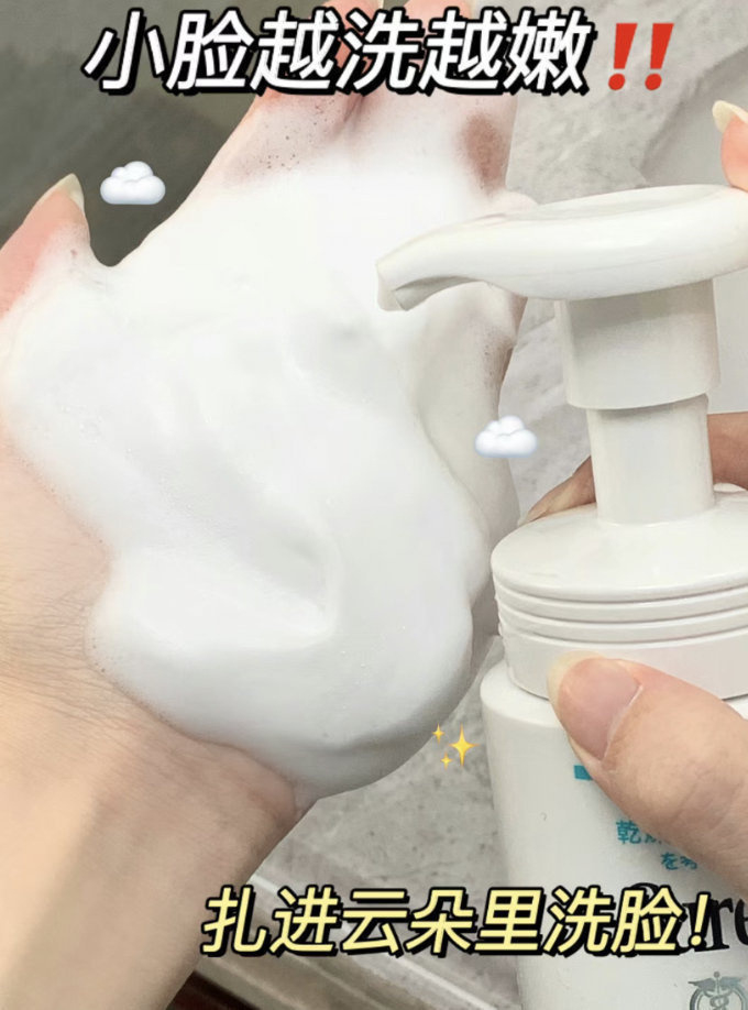 珂润洁面泡沫150ml 53元 - 线报酷