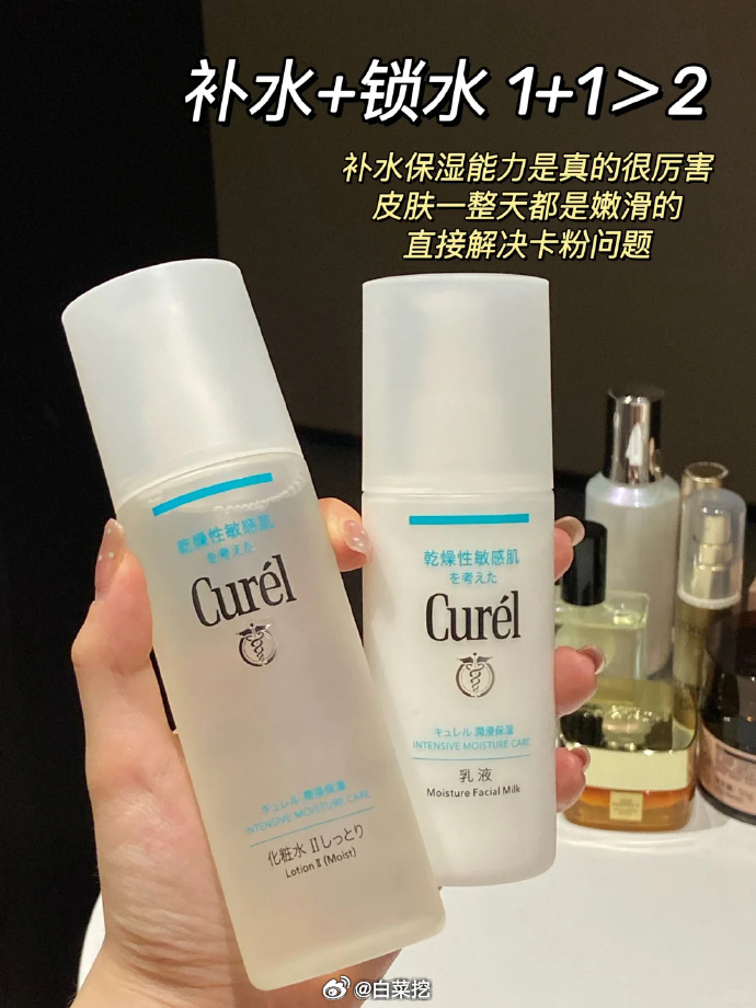 珂润保湿水150ml*2 99.9元 - 线报酷