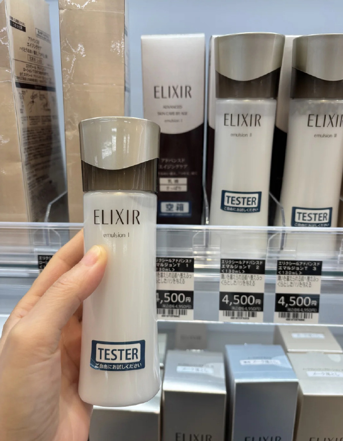 怡丽丝尔水乳套装水170ml+乳130ml+赠水120ml乳260ml 388元 - 86线报 怡丽丝尔水乳套装水170ml+乳130ml+赠水120ml乳260ml 388元 - 86线报