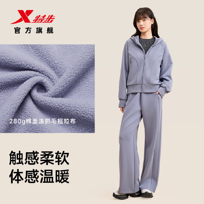 特步女秋季开衫上衣 83.93元 - 线报酷