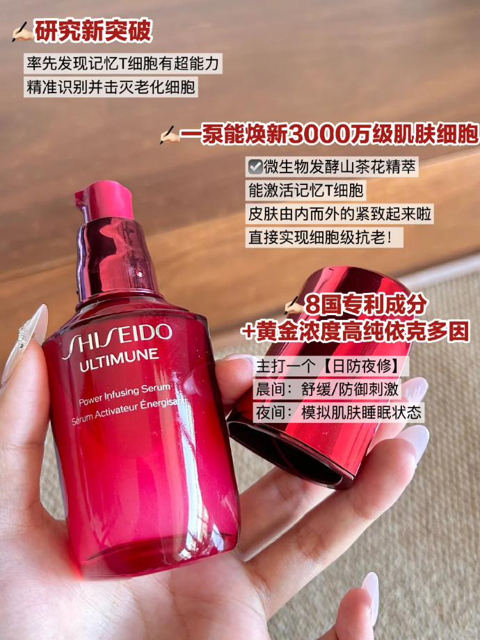 资生堂红腰子精华155ml 649元 - 86线报 资生堂红腰子精华155ml 649元 - 86线报