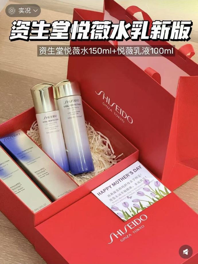 资生堂红腰子精华155ml 649元 - 86线报 资生堂红腰子精华155ml 649元 - 86线报