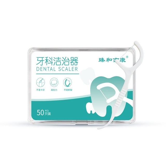 臻和亦康牙线棒50支x3盒 4.9元 - 线报酷