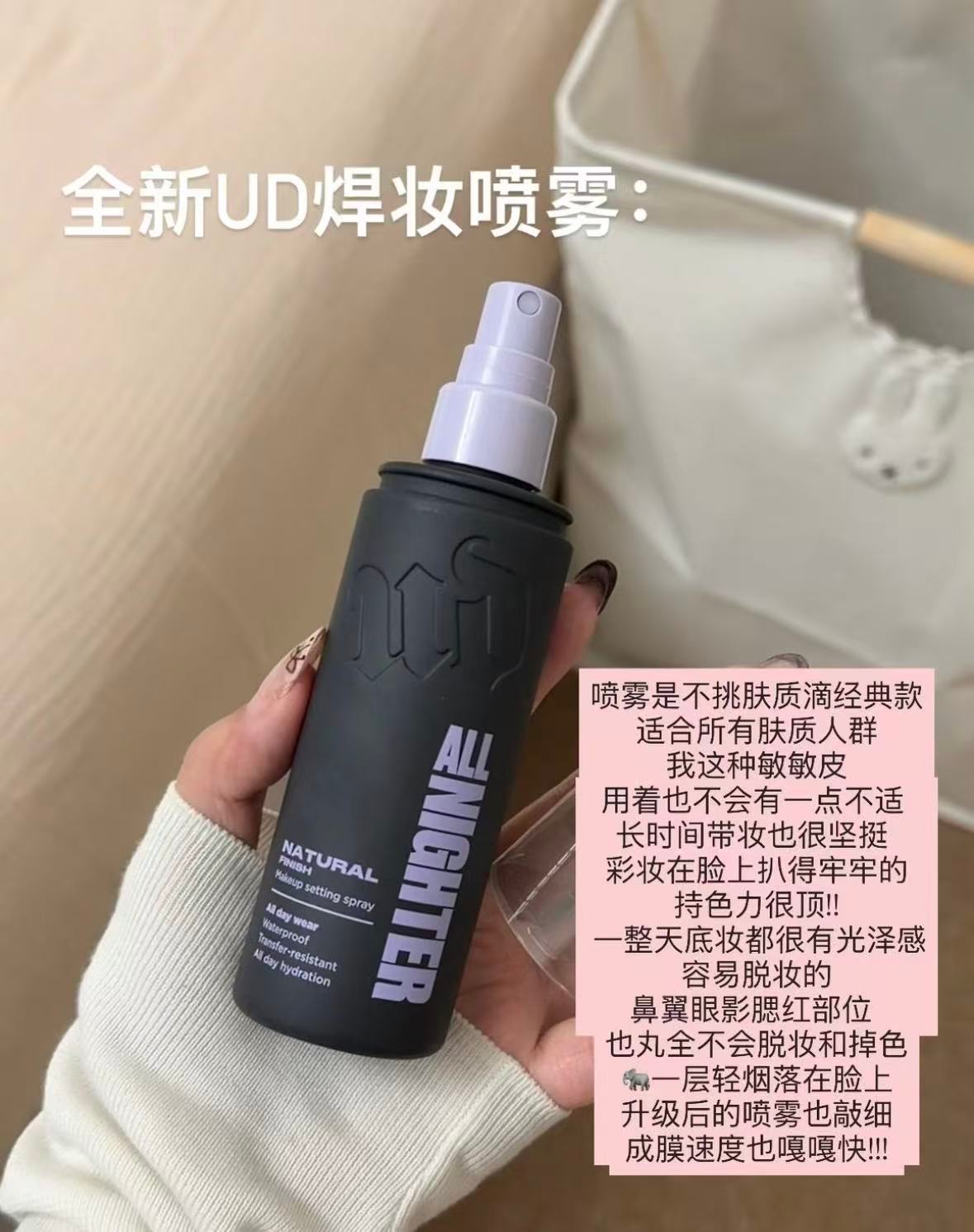 衰败城市定妆喷雾118ml*2+赠15ml*8瓶 255元 - 86线报