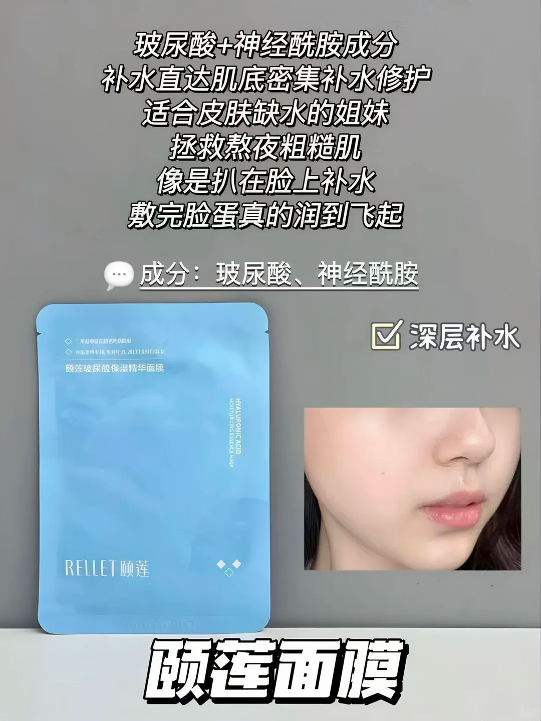 颐莲淡斑霜30g 39元 - 86线报