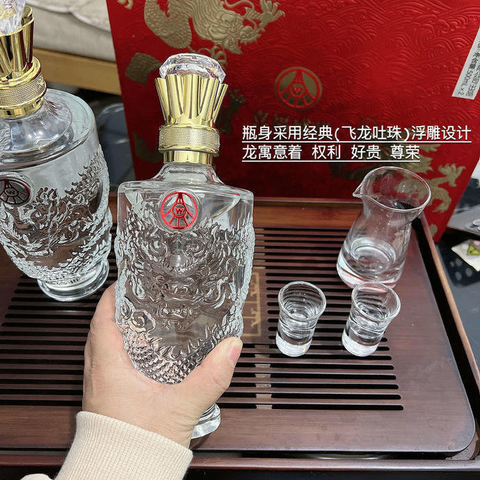 五粮液盛世龙年白酒52度500ml*2瓶 169.9元 - 线报酷