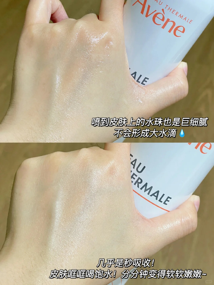 雅漾爽肤水舒泉保湿喷雾300ml+150ml 60元 - 86线报 雅漾爽肤水舒泉保湿喷雾300ml+150ml 60元 - 86线报