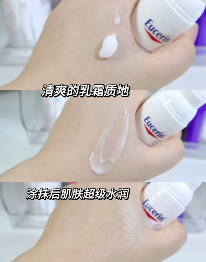 优色林舒安霜第二代50ml*2瓶正装 155元 - 86线报