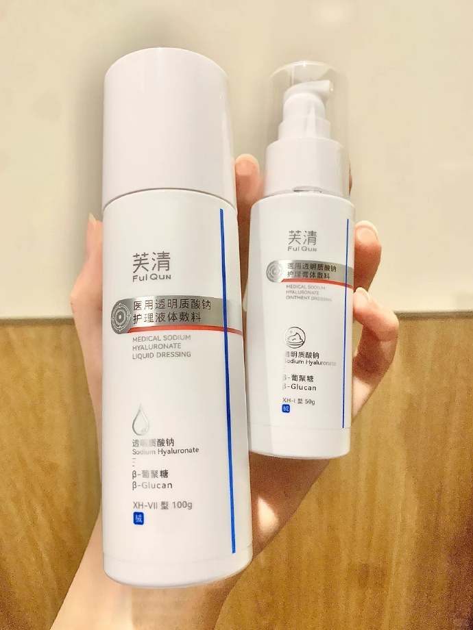 芙清医用透明质酸钠敷料水100g+乳50g+赠2片面膜 79元 - 线报酷 芙清医用透明质酸钠敷料水100g+乳50g+赠2片面膜 79元 - 线报酷