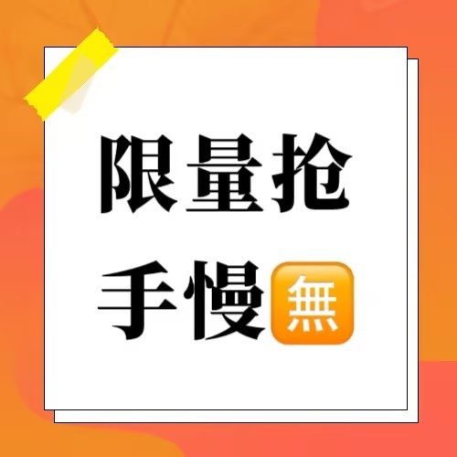 安踏开肩美背拉力绳 0.9元 - 线报酷