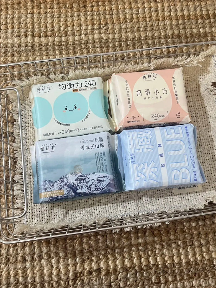 她研社卫生巾全系列5包+赠2片 35元 - 86线报