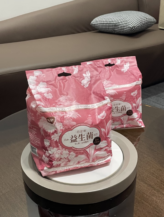 植护益生菌魔术贴安睡裤30条 29.9元 - 线报酷