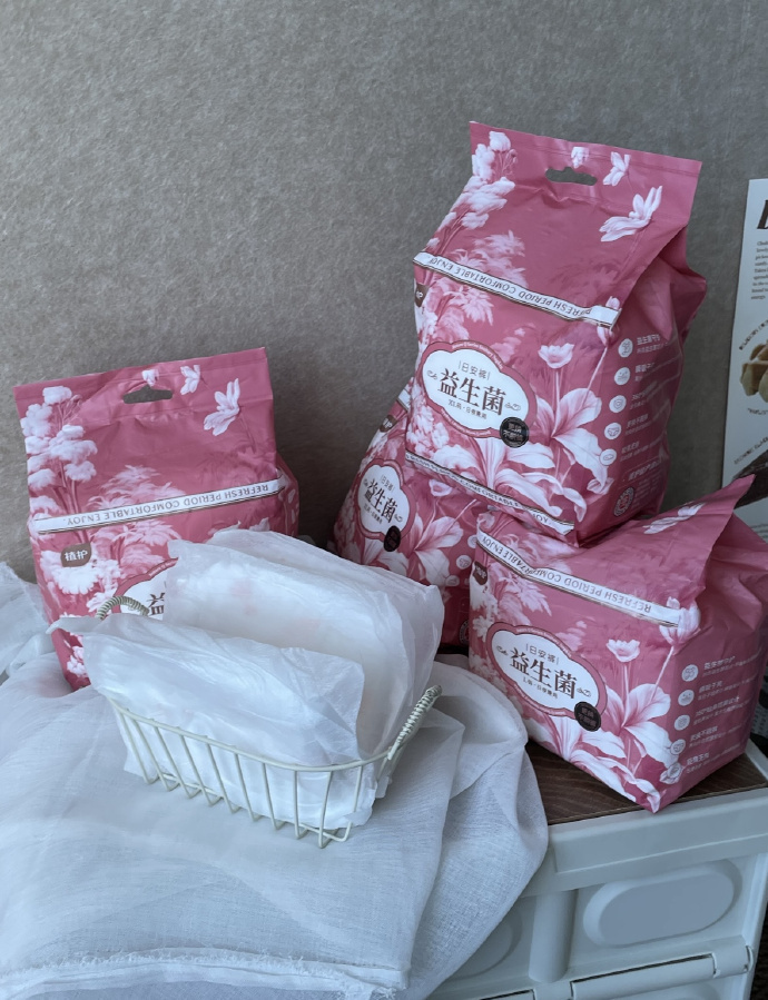植护益生菌魔术贴安睡裤30条 29.9元 - 线报酷
