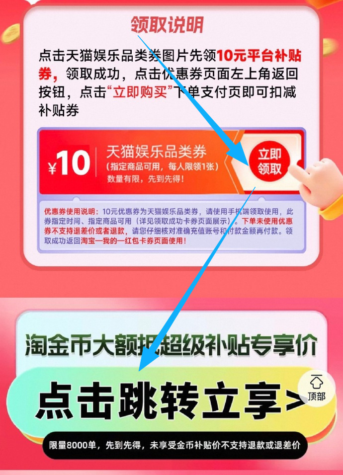 爱奇艺黄金会员12个月 121.97元 - 线报酷