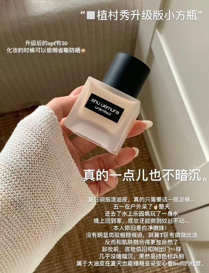 植村秀粉底液35ml+赠同款35ml+水滴粉扑 300.3元 - 线报酷 植村秀粉底液35ml+赠同款35ml+水滴粉扑 300.3元 - 线报酷
