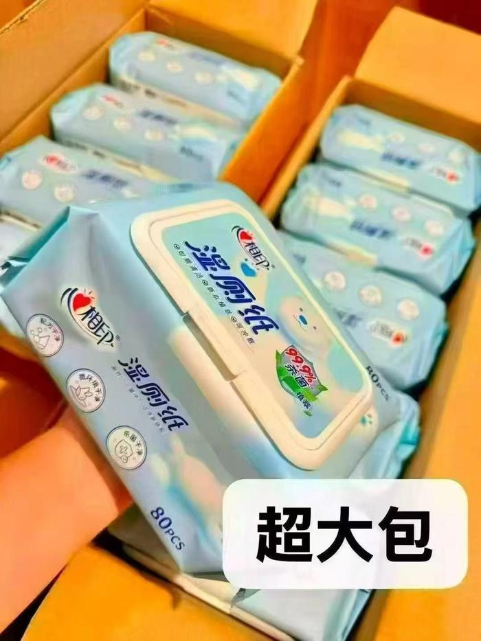 心相印湿厕纸大包80抽*5包 26.9元 - 86线报 心相印湿厕纸大包80抽*5包 26.9元 - 86线报