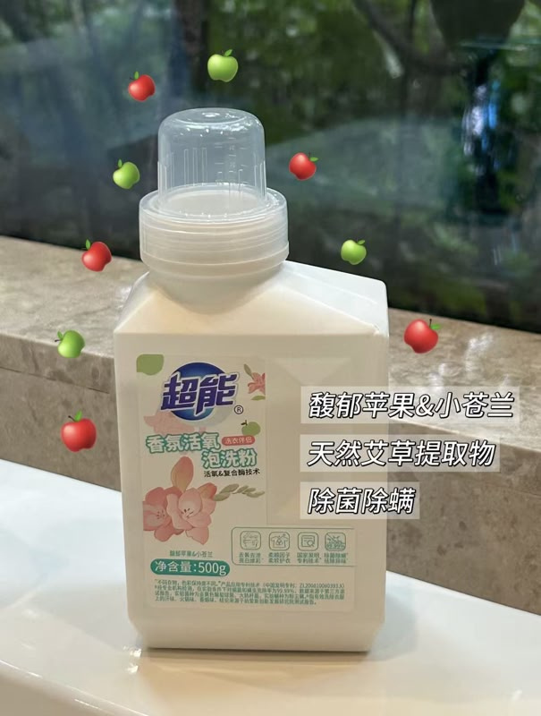 超能活氧香氛泡洗粉500g*3瓶 39元 - 86线报