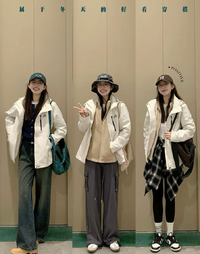 伯希和2.0三合一沖锋衣 334元 - 86线报