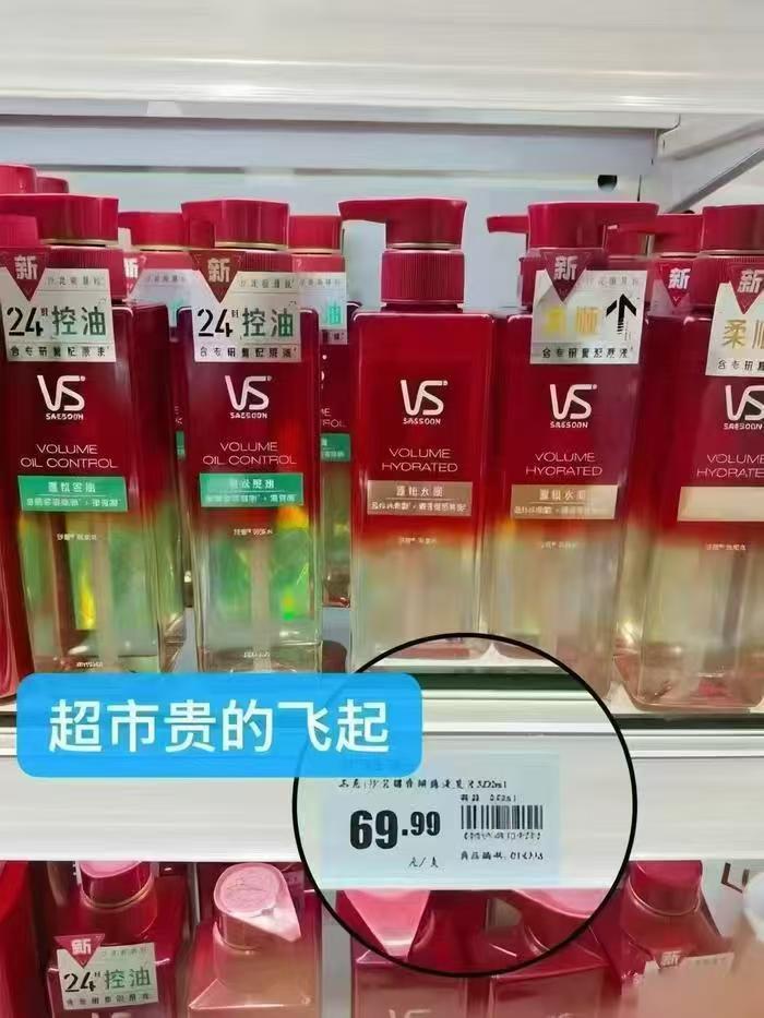 沙宣洗发水310g*3瓶 77元 - 清风线报
