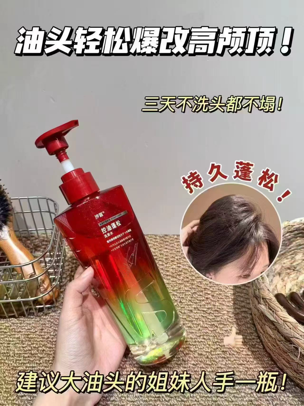 沙宣洗发水310g*3瓶 77元 - 清风线报