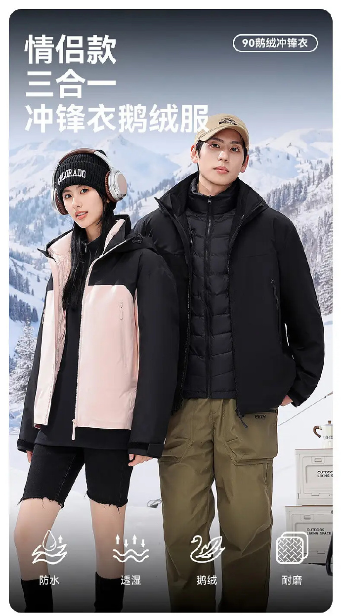 雪中飞立领连帽鹅绒冲锋衣羽绒服 199元 - 86线报