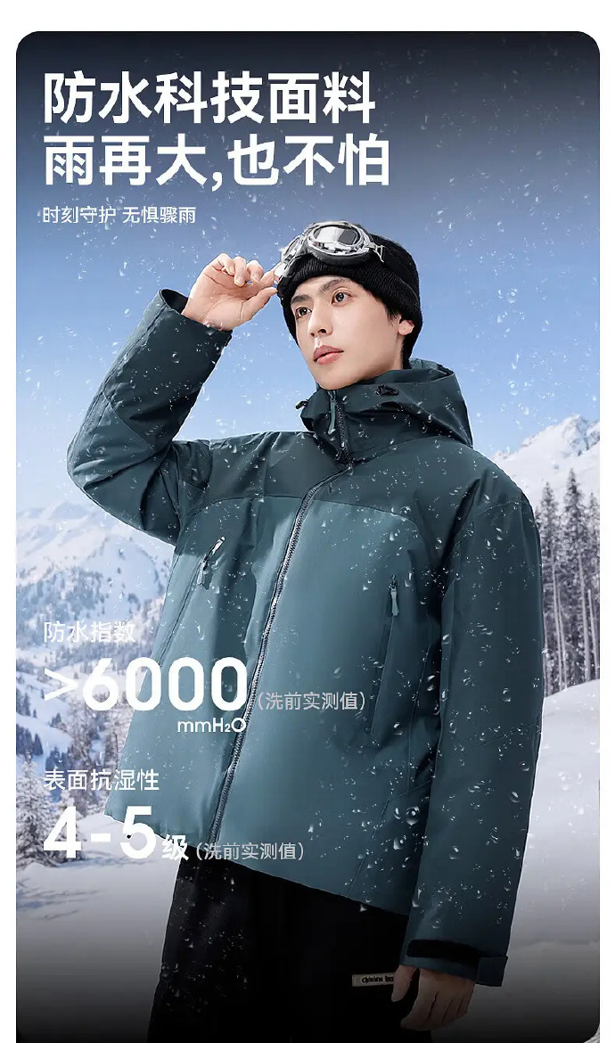 雪中飞立领连帽鹅绒冲锋衣羽绒服 199元 - 86线报 雪中飞立领连帽鹅绒冲锋衣羽绒服 199元 - 86线报