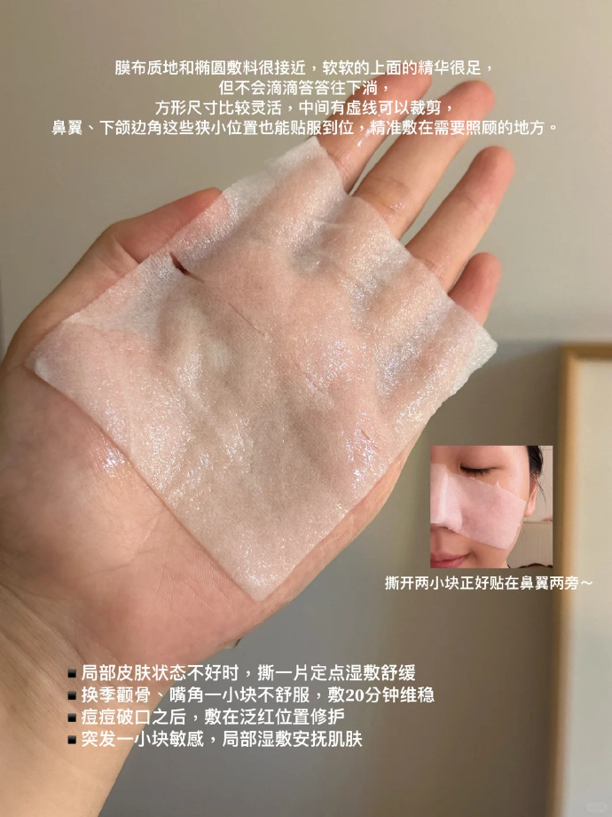 可复美重组胶原贴*2盒+赠大水膜3片+大水膜3盒 173元 - 86线报