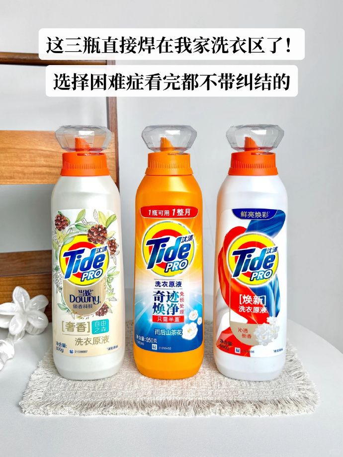 汰渍洗衣液蓝风铃1.6斤 49.9元 - 86线报