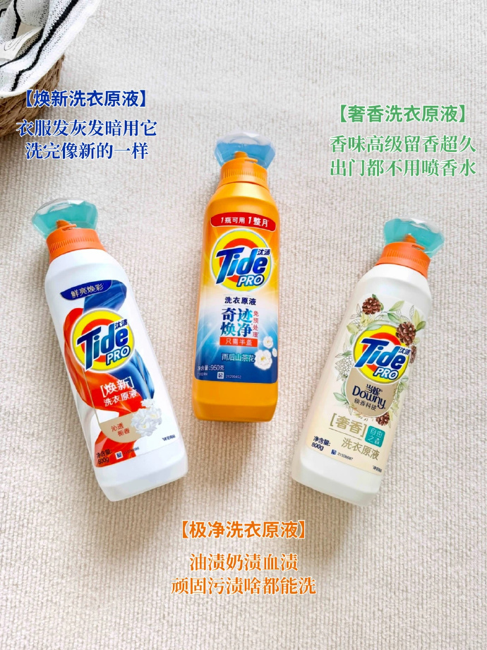 汰渍洗衣液蓝风铃1.6斤 49.9元 - 86线报 汰渍洗衣液蓝风铃1.6斤 49.9元 - 86线报