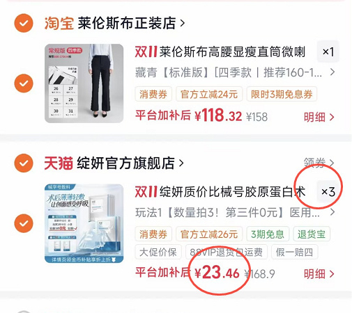 绽妍重组胶原蛋白敷料*3盒+赠2片 69元 - 86线报