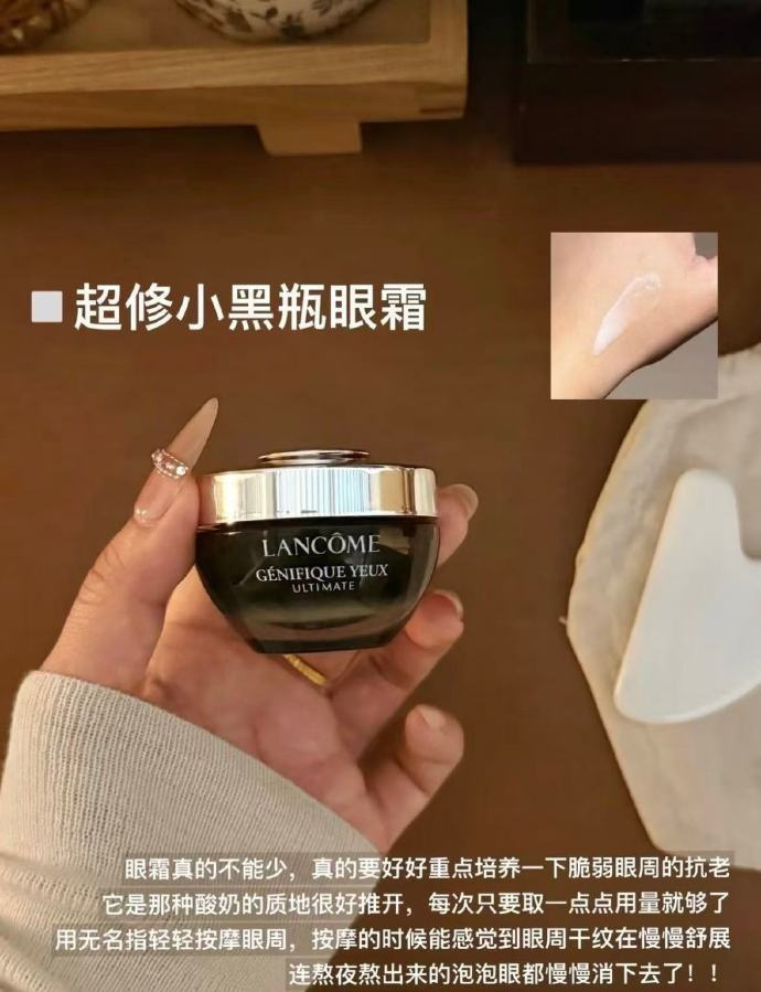 兰蔻超修小黑瓶眼霜20ml+赠25ml 360元 - 线报酷