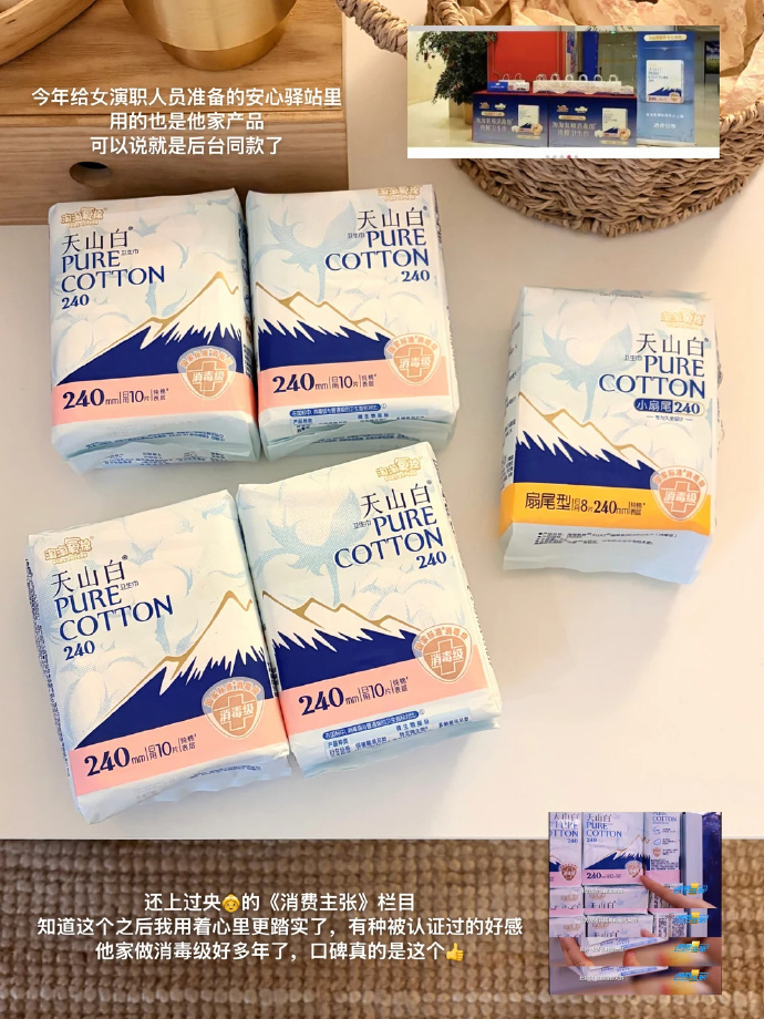 淘淘氧棉卫生巾10包 39元 - 线报酷