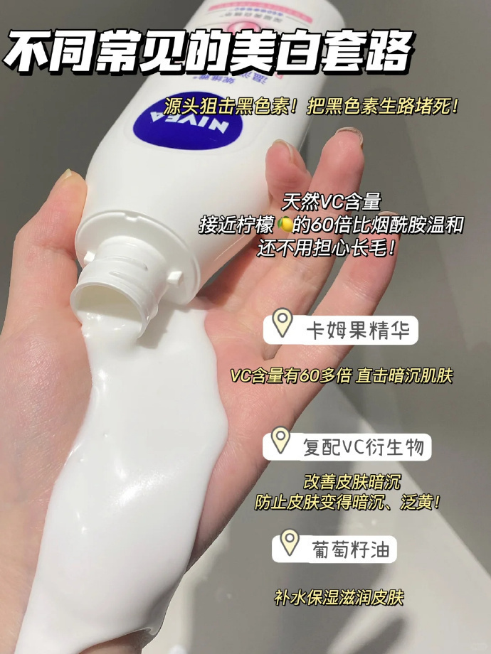 妮维雅身体乳400ml+赠30ml*2支 29元 - 线报酷 妮维雅身体乳400ml+赠30ml*2支 29元 - 线报酷