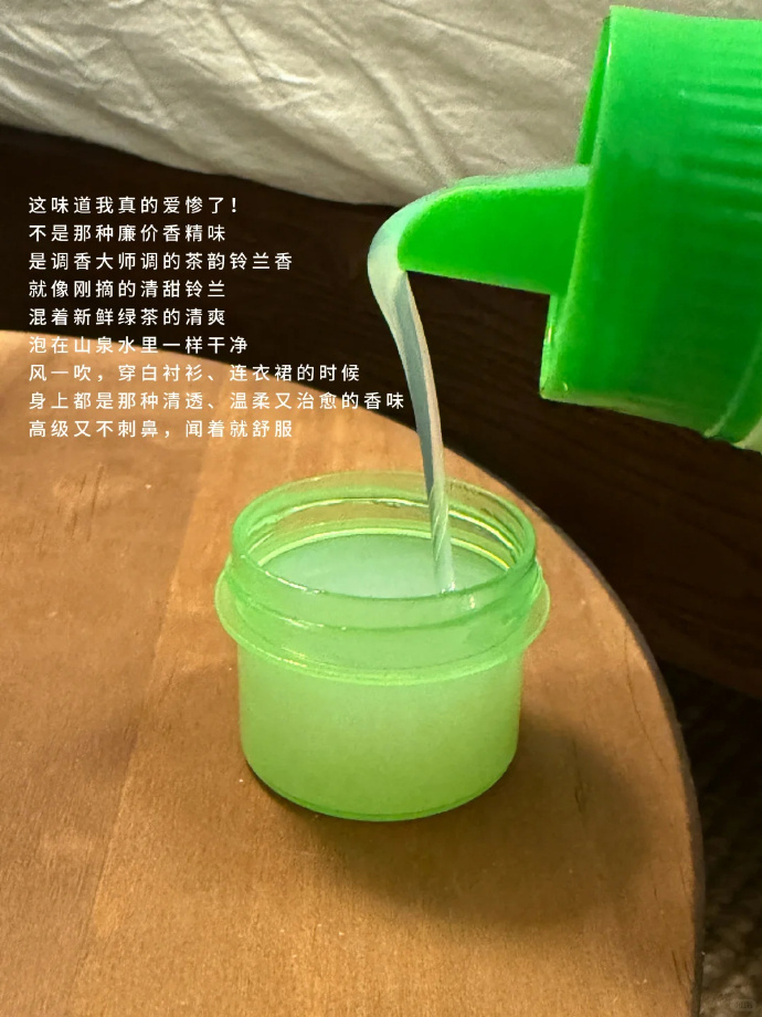水卫士植物基APG除菌洗衣液5斤 18.6元 - 86线报 水卫士植物基APG除菌洗衣液5斤 18.6元 - 86线报