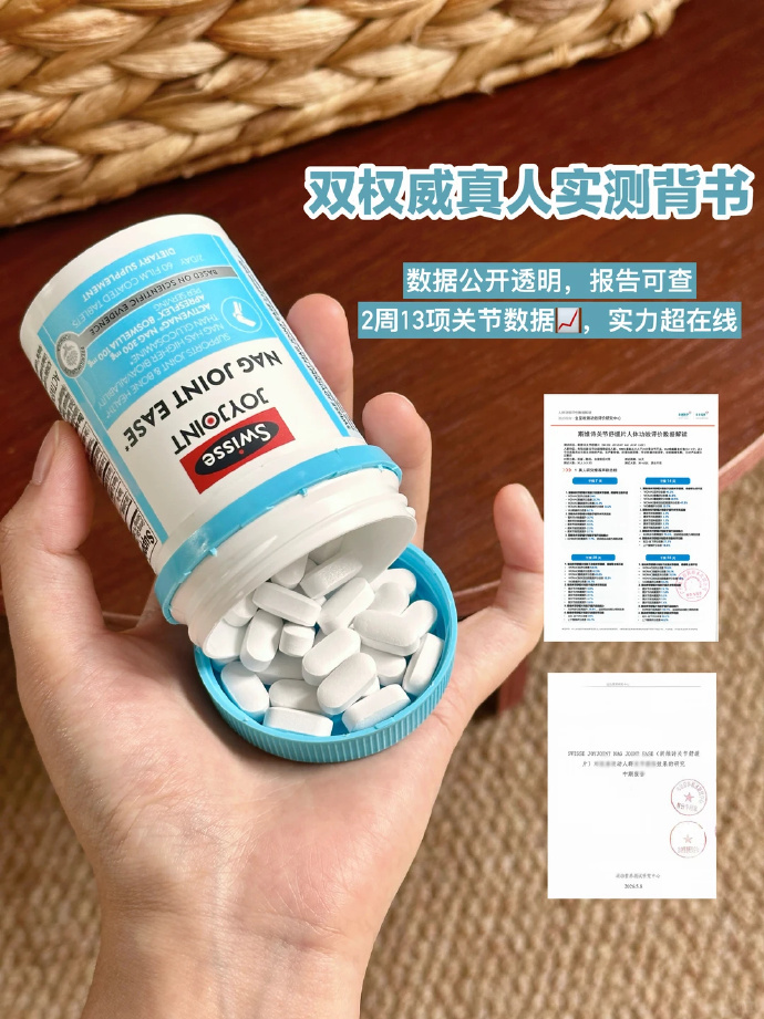 Swisse氨糖维骨力硫酸氨基葡萄糖180片 83元 - 86线报 Swisse氨糖维骨力硫酸氨基葡萄糖180片 83元 - 86线报