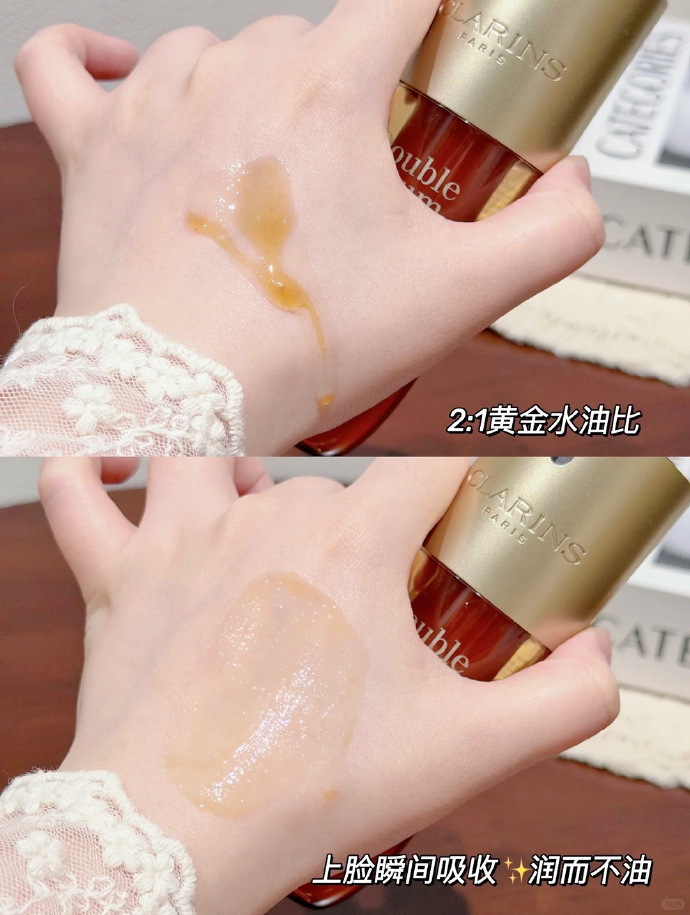 娇韵诗双萃精华100ml 819元 - 86线报