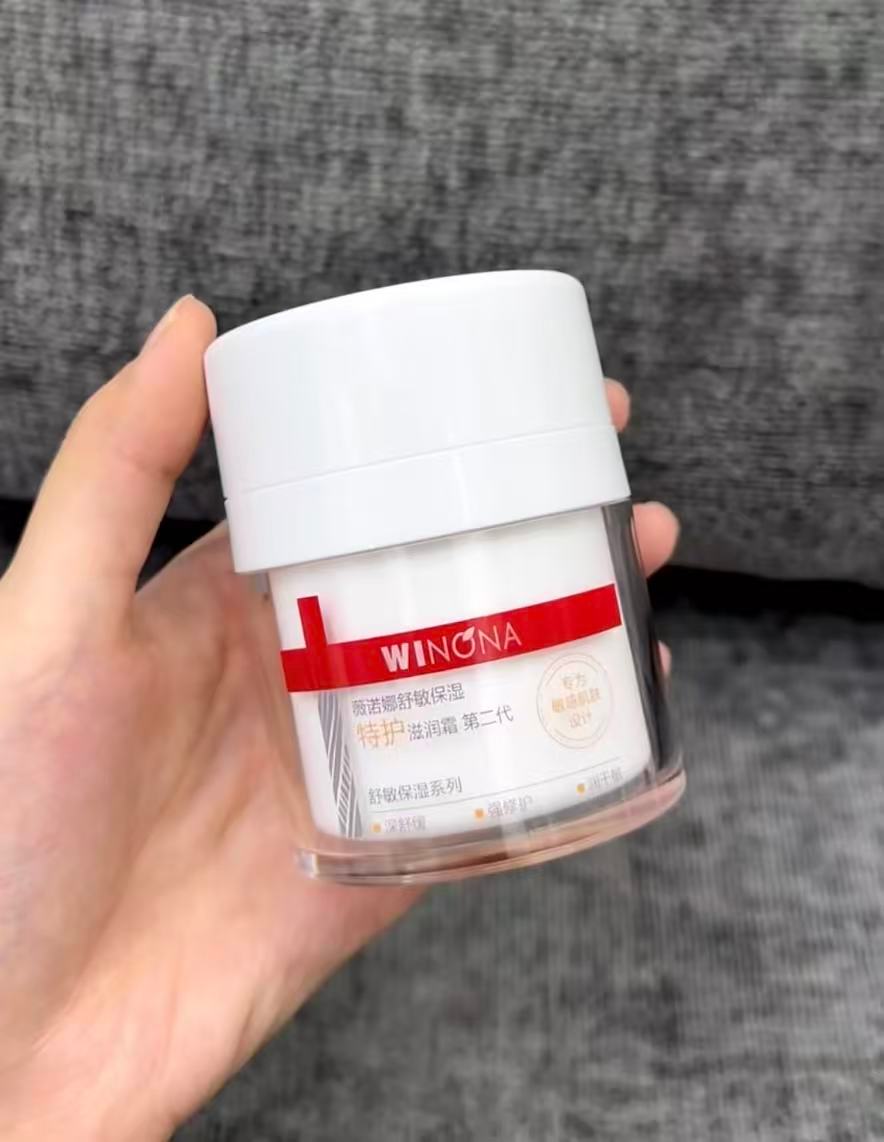 薇诺娜特护滋润霜50g+赠特护霜50g+特护面膜6片装 193.8元 - 线报酷 薇诺娜特护滋润霜50g+赠特护霜50g+特护面膜6片装 193.8元 - 线报酷