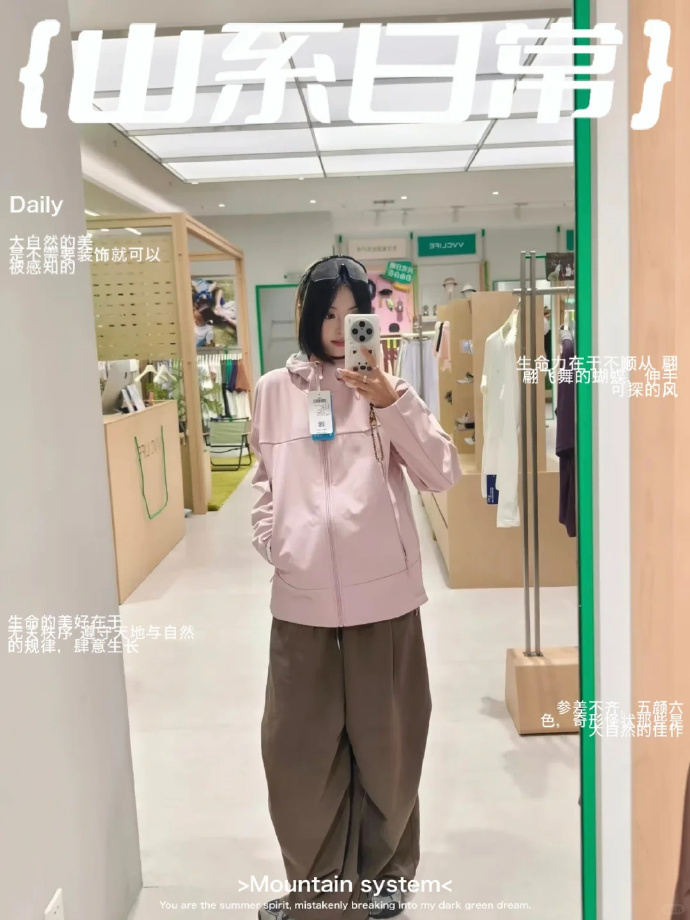 VVC情侣款加绒软壳外套 118元 - 86线报