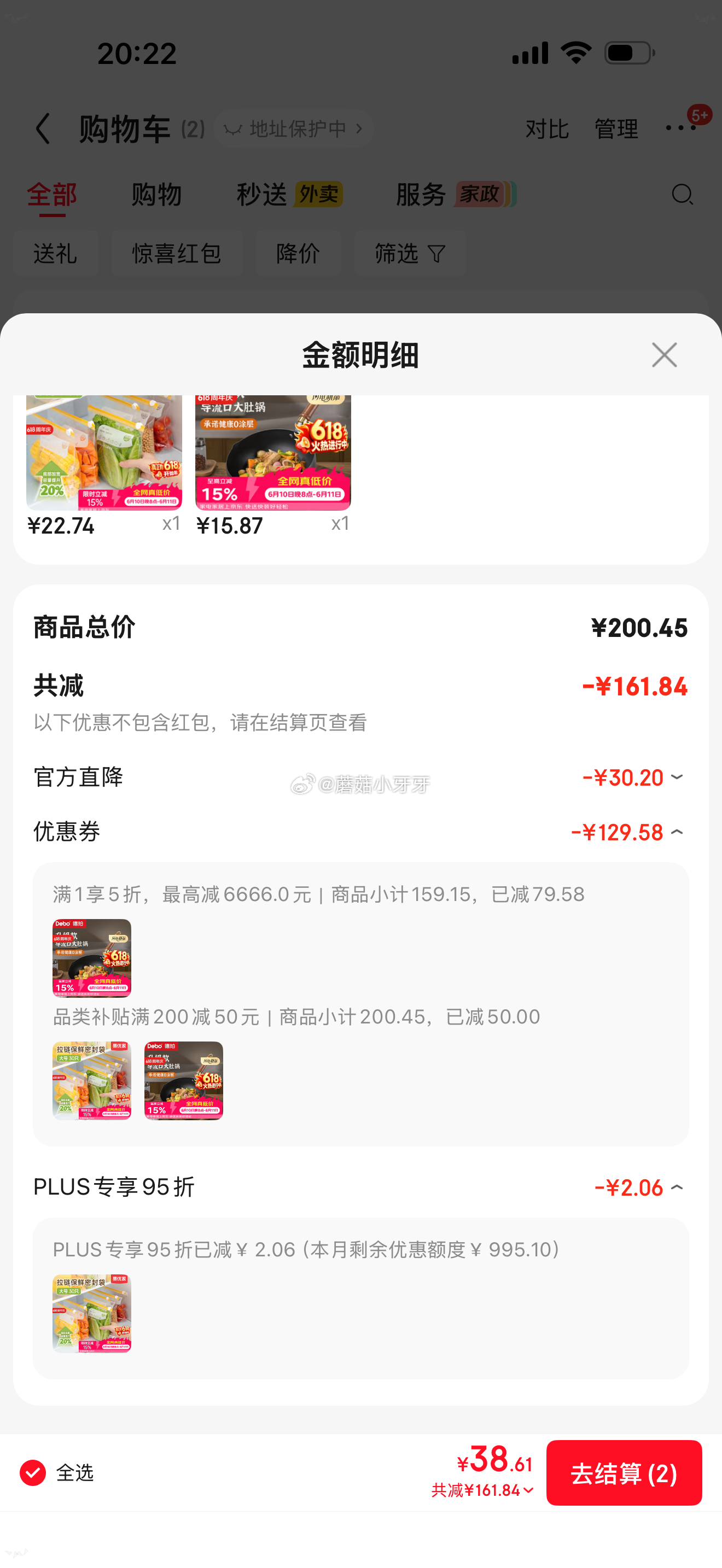 🐶东 领京红 爱仕达5折券 plus 200-50券 德铂奇尔顿零氟无涂层大肚锅 - 86线报 🐶东 领京红 爱仕达5折券 plus 200-50券 德铂奇尔顿零氟无涂层大肚锅 - 86线报