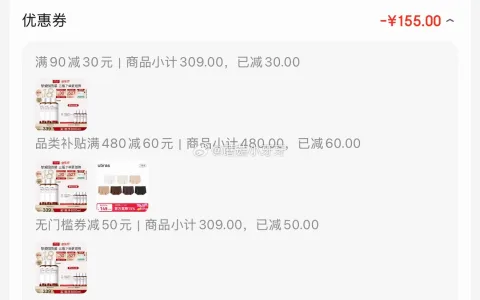 DR.WU/达尔肤 杏仁酸焕肤抛光精粹爽肤水200ml*3 图片 1
